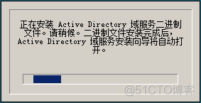 ldap域控如何做到免登录 ldap ad域_服务器_16