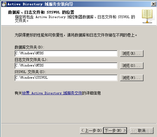 ldap域控如何做到免登录 ldap ad域_DNS_25