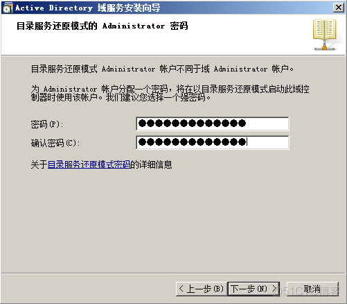 ldap域控如何做到免登录 ldap ad域_DNS_27