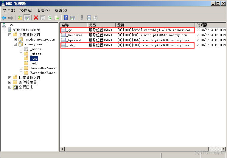 ldap域控如何做到免登录 ldap ad域_ldap_34