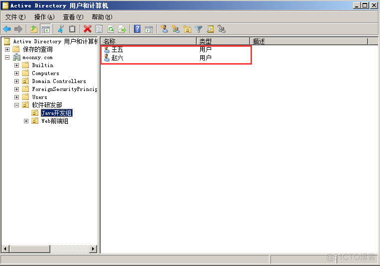 ldap域控如何做到免登录 ldap ad域_ldap域控如何做到免登录_46