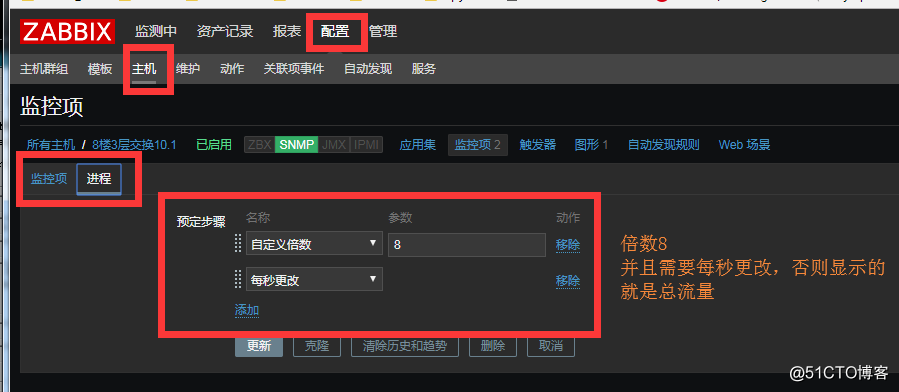 zabbix 交换机 hostname 动态 zabbix添加交换机_mysql_05