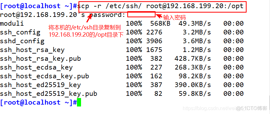 ssh 设置pem证书登录 ssh密钥认证_ssh 设置pem证书登录_10