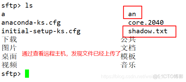 ssh 设置pem证书登录 ssh密钥认证_TCP_14