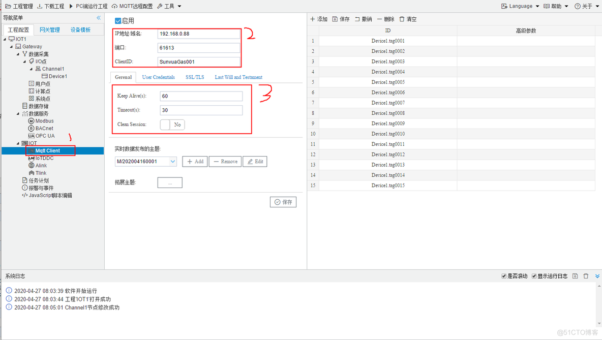 IOT 网关 iot网关mqtt_服务器_12