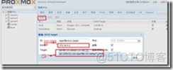 ESXI 运行Xshell登录 esxi登录不进去_运维_21