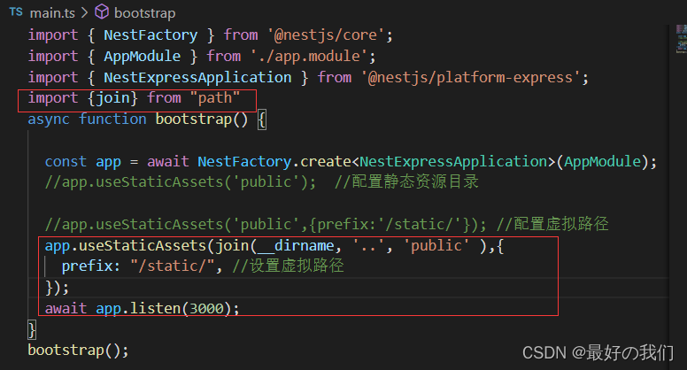 nestjs项目怎么运行微信小程序 nestjs module,nestjs项目怎么运行微信小程序 nestjs module_静态资源_07,第7张