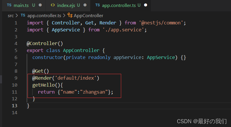 nestjs项目怎么运行微信小程序 nestjs module,nestjs项目怎么运行微信小程序 nestjs module_模板引擎_12,第12张