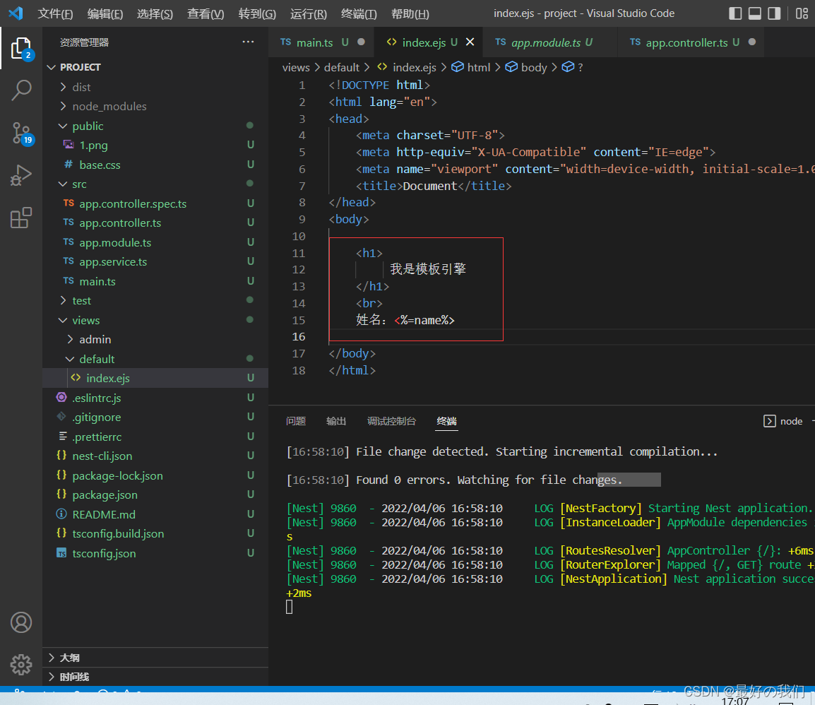 nestjs项目怎么运行微信小程序 nestjs module,nestjs项目怎么运行微信小程序 nestjs module_静态资源_14,第14张