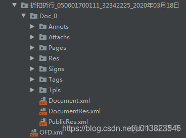 怎么把xml转换成lua 怎么把xml转换成ofd_xml_03