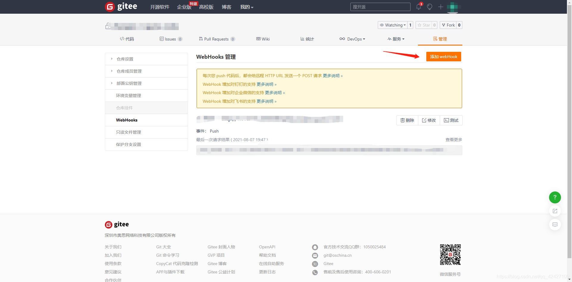 jenkins中部署nodejs应用 jenkins node版本_jenkins中部署nodejs应用_09