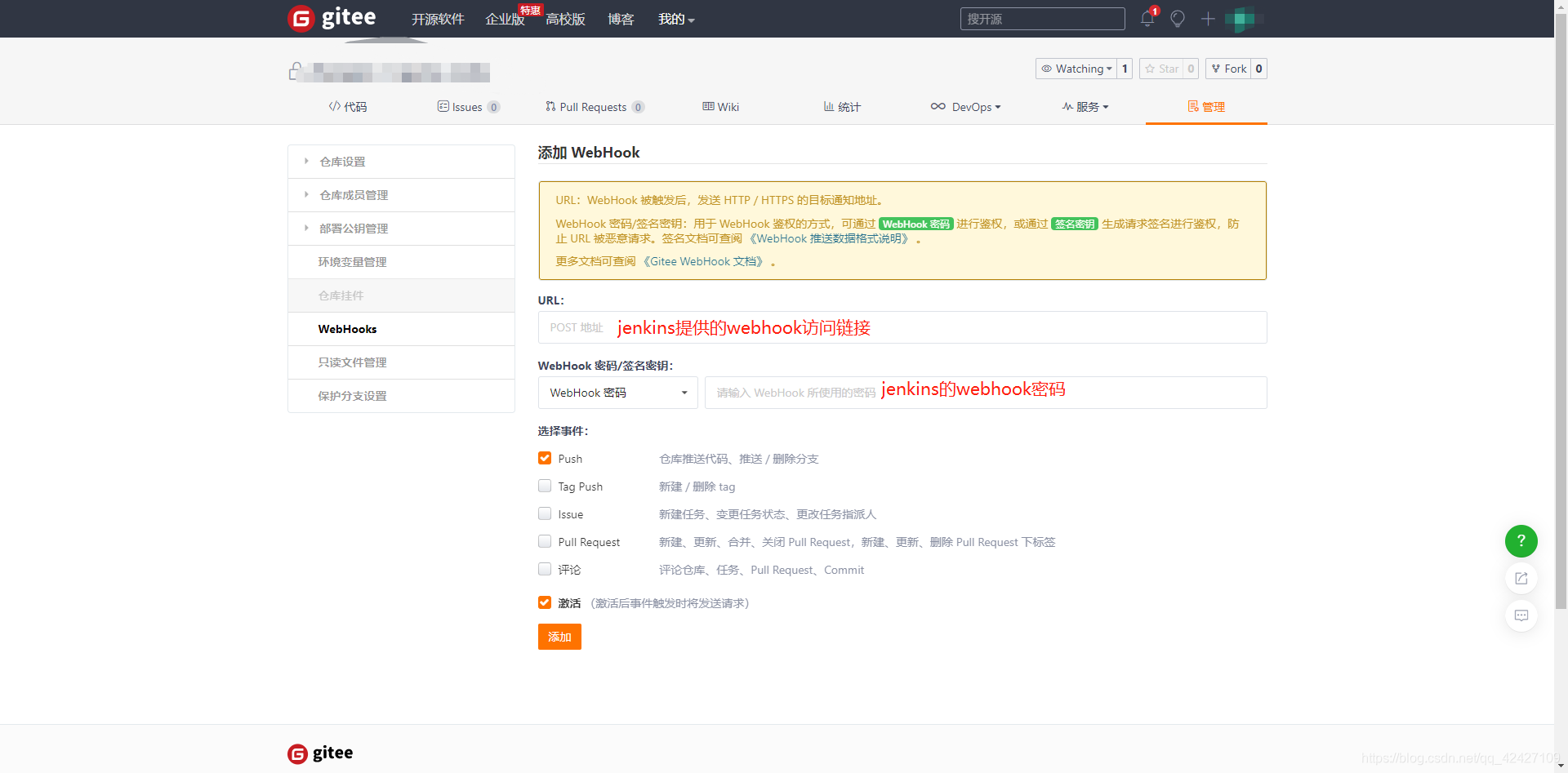 jenkins中部署nodejs应用 jenkins node版本_linux_10