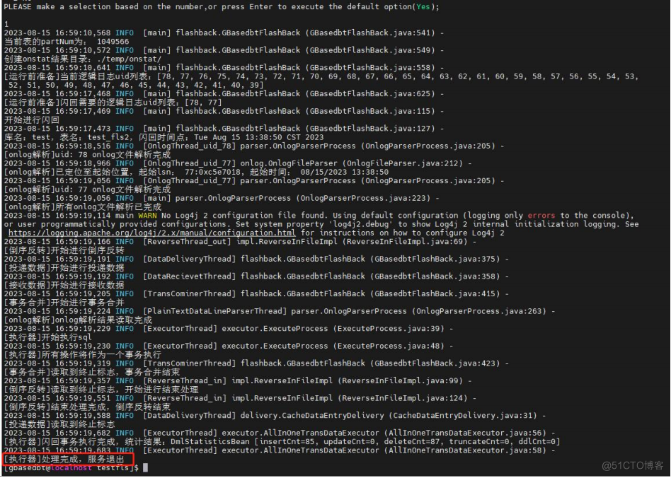 GBASE南大通用分享：GBase 8s数据库“闪回”功能使用介绍(2)_数据库_03