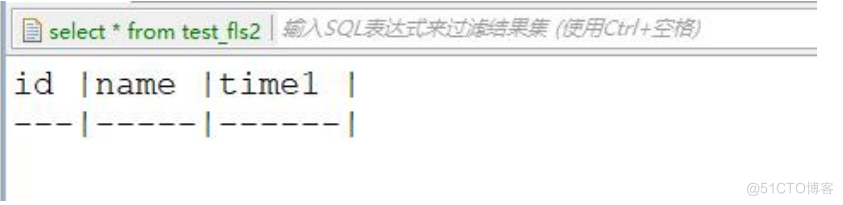 GBASE南大通用分享：GBase 8s数据库“闪回”功能使用介绍(2)_GBASE_04