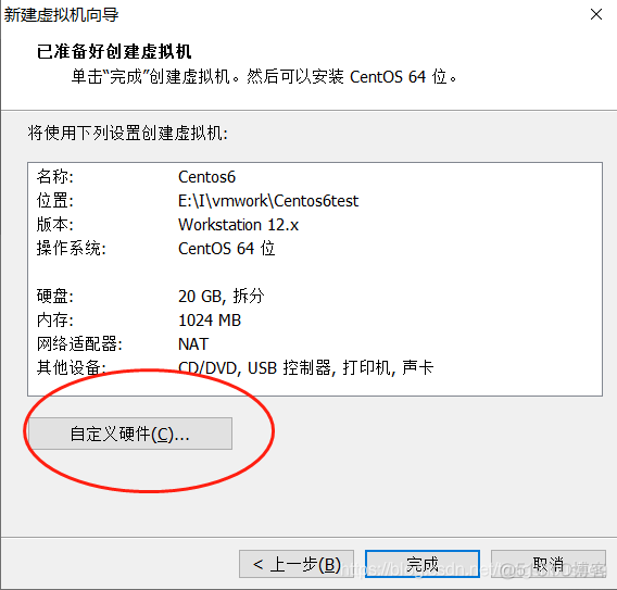 arm centos 镜像 centos6.10镜像_Linux_09