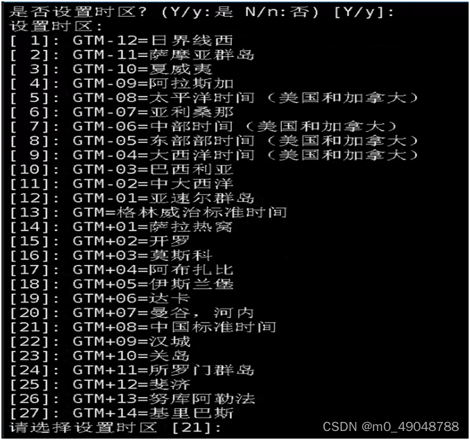 容器安装达梦数据库 达梦数据库安装部署_数据库_21