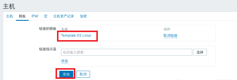 zabbix api上报监控数据 zabbix监控流程_数据_12