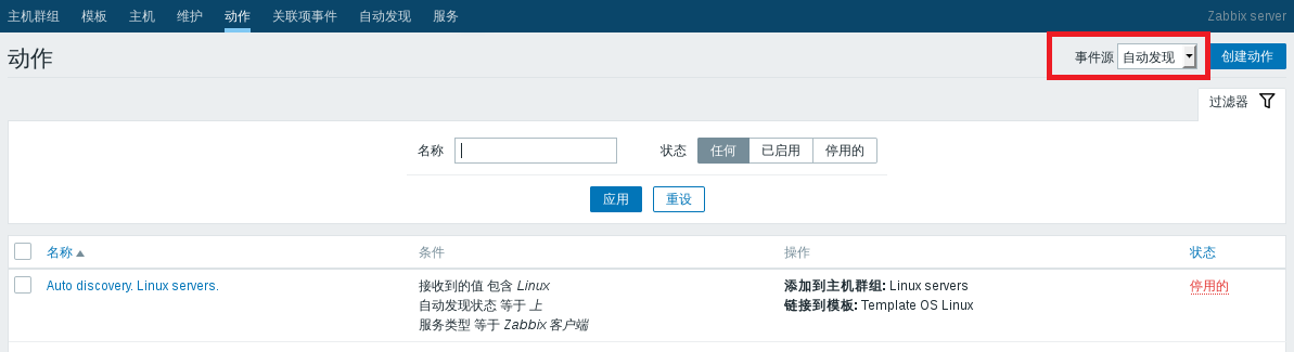 zabbix api上报监控数据 zabbix监控流程_Server_15