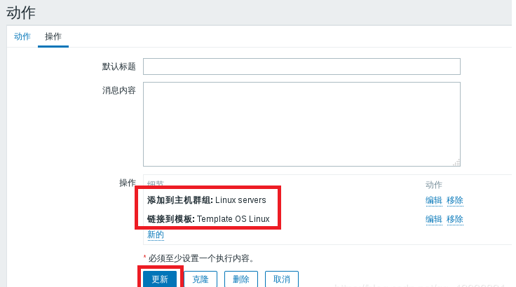 zabbix api上报监控数据 zabbix监控流程_zabbix api上报监控数据_17