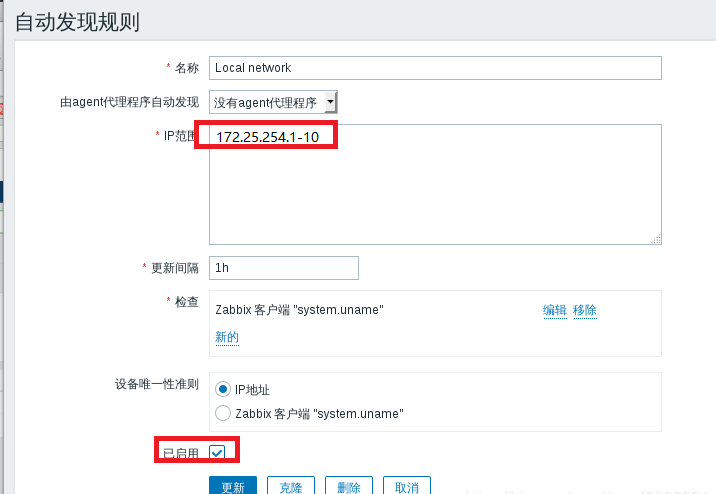 zabbix api上报监控数据 zabbix监控流程_数据_20