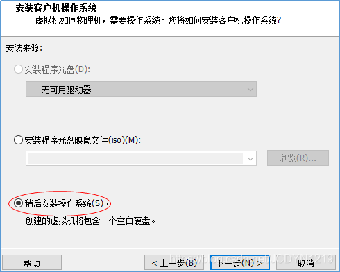 vm镜像文件网站 vmwareiso镜像文件_vmware_02