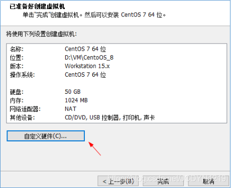 vm镜像文件网站 vmwareiso镜像文件_vmware_06