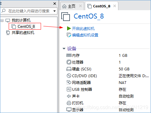 vm镜像文件网站 vmwareiso镜像文件_java_08