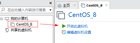 vm镜像文件网站 vmwareiso镜像文件_centos_09