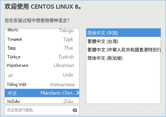 vm镜像文件网站 vmwareiso镜像文件_centos_11