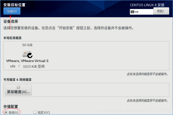 vm镜像文件网站 vmwareiso镜像文件_linux_13