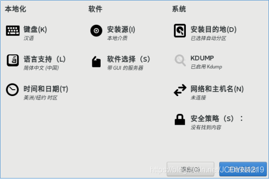 vm镜像文件网站 vmwareiso镜像文件_vm镜像文件网站_14