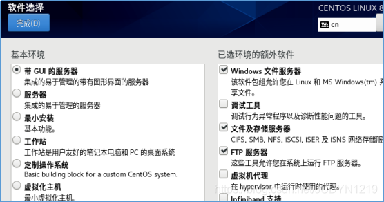 vm镜像文件网站 vmwareiso镜像文件_centos_15