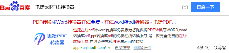 embed pdf只显示第一页 pdf显示在一页_文件合并_02