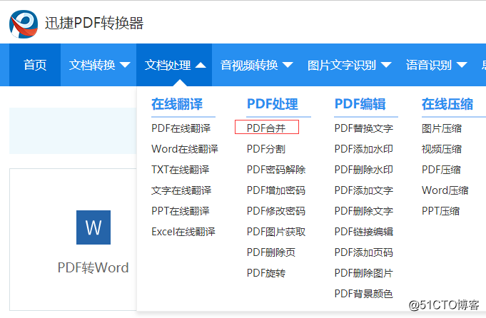 embed pdf只显示第一页 pdf显示在一页_embed pdf只显示第一页_03