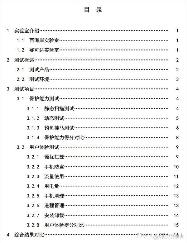 es head 启动命令 启动elasticsearch命令_搜索_06