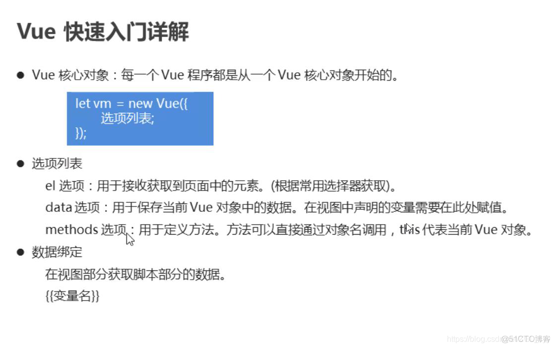 element 通过流下载excel文件 vue elementui 文件下载_Vue_04