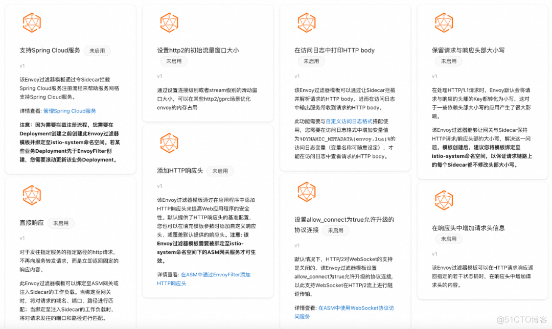 业内 服务网格的各类方案对比 Istio 网格服务理念_ide_19