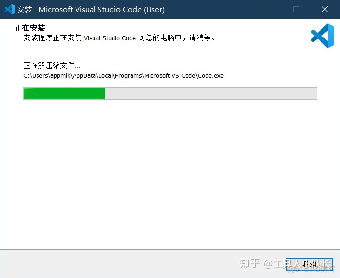 centos7安装完成后无法进入引导 centos7进不去安装界面_vscode c++插件 下载_04