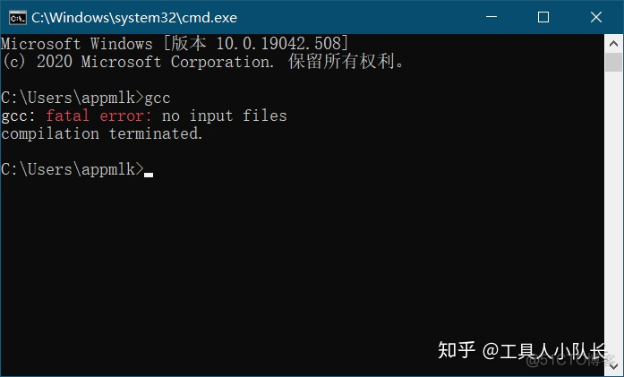 centos7安装完成后无法进入引导 centos7进不去安装界面_vscode c++插件 下载_18