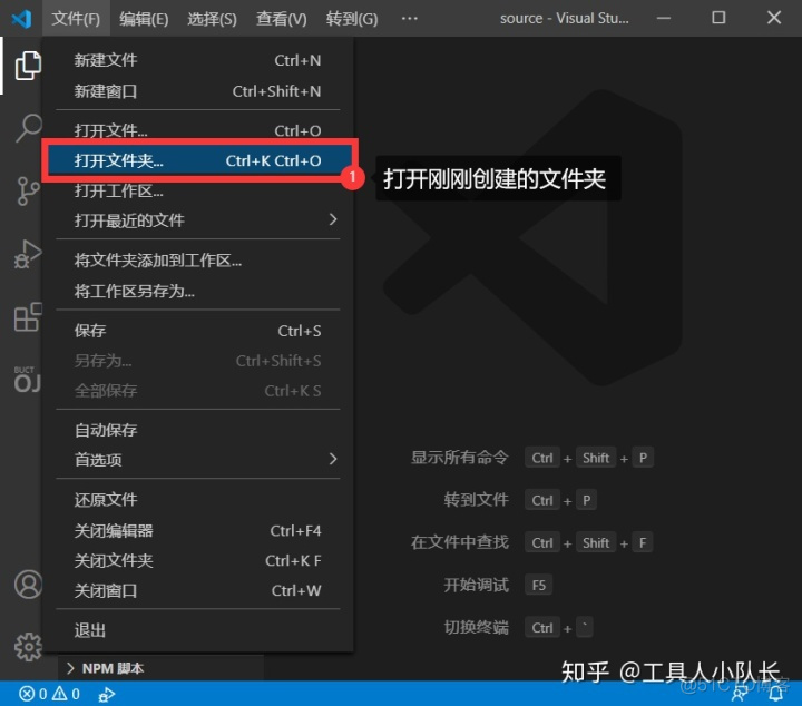 centos7安装完成后无法进入引导 centos7进不去安装界面_vscode c++插件 下载_20