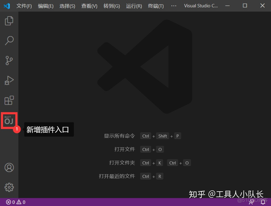 centos7安装完成后无法进入引导 centos7进不去安装界面_vscode c++插件 下载_28