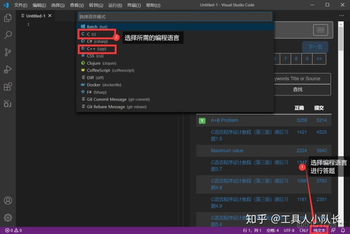 centos7安装完成后无法进入引导 centos7进不去安装界面_vscode c++插件 下载_31