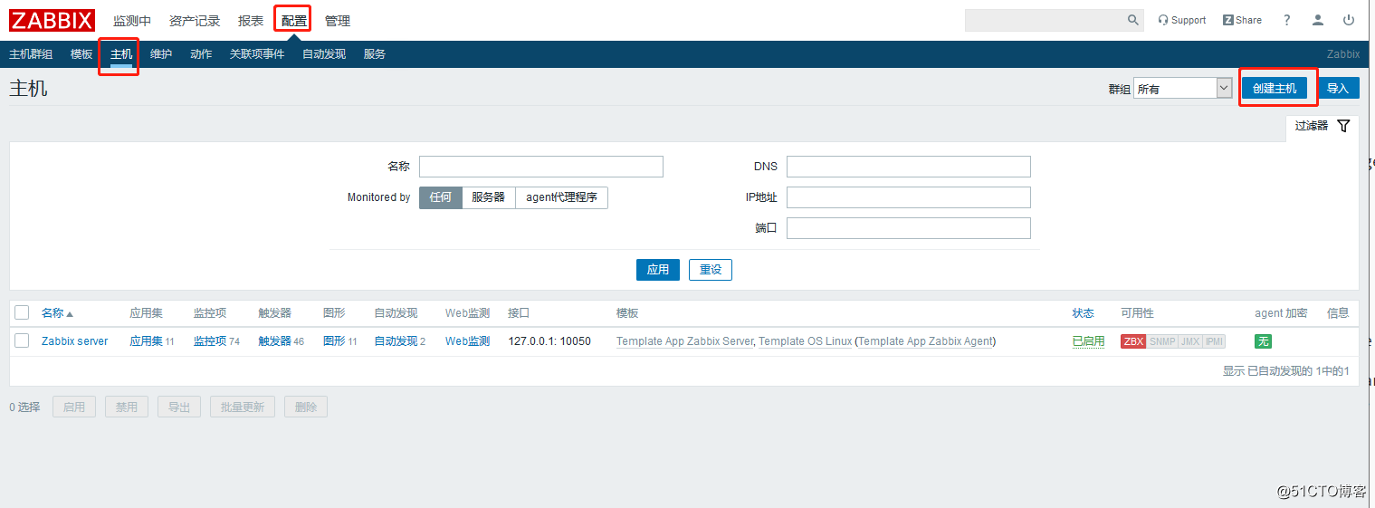 zabbixcpu 报警 zabbix报警内容_mysql_10