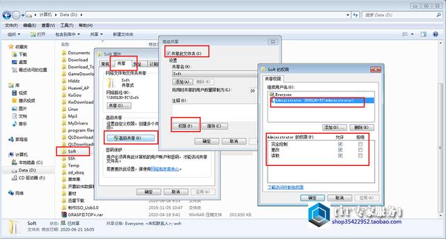 vagrant centos7怀了怎么移除 centos7怎么退出文件夹_centos8共享文件夹挂载_03