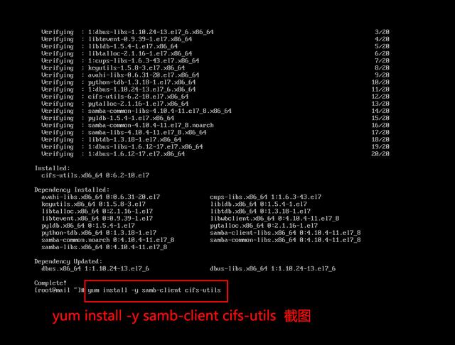 vagrant centos7怀了怎么移除 centos7怎么退出文件夹_centos查看文件夹大小_07