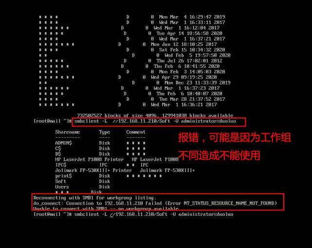 vagrant centos7怀了怎么移除 centos7怎么退出文件夹_centos 复制文件夹_09