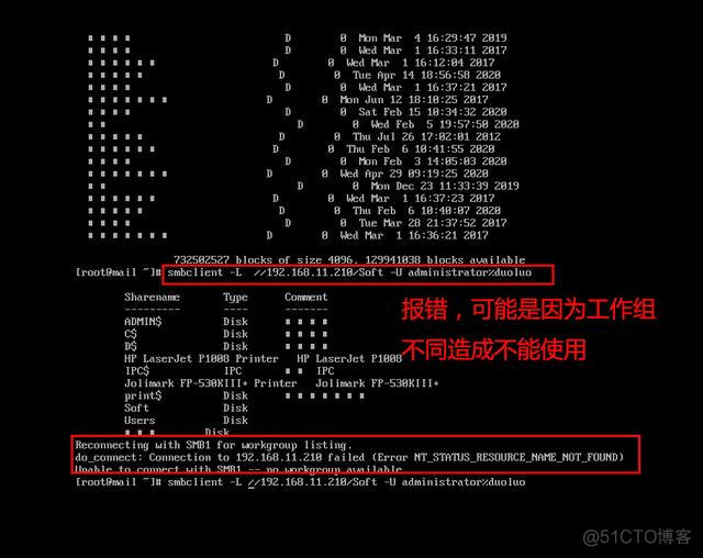 vagrant centos7怀了怎么移除 centos7怎么退出文件夹_centos 复制文件夹_09