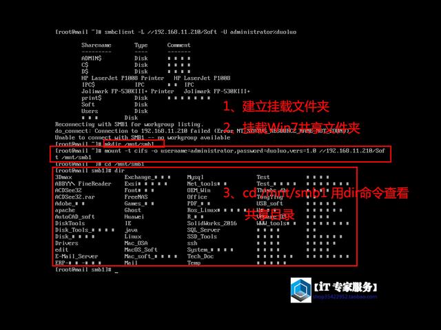 vagrant centos7怀了怎么移除 centos7怎么退出文件夹_centos查看文件夹大小_10