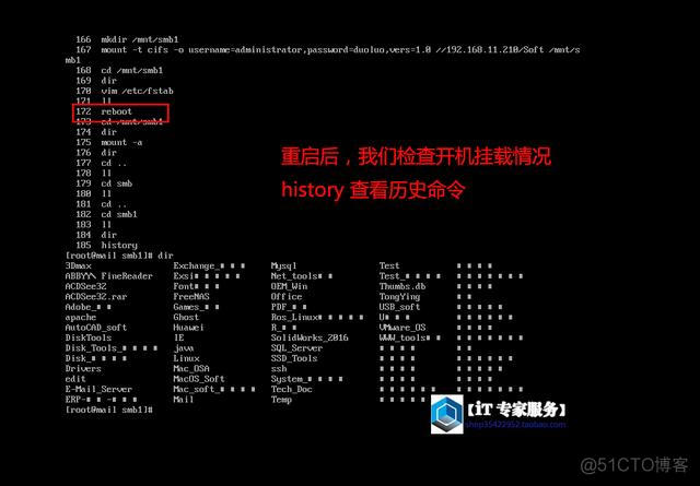 vagrant centos7怀了怎么移除 centos7怎么退出文件夹_centos samba 看不到共享目录_12