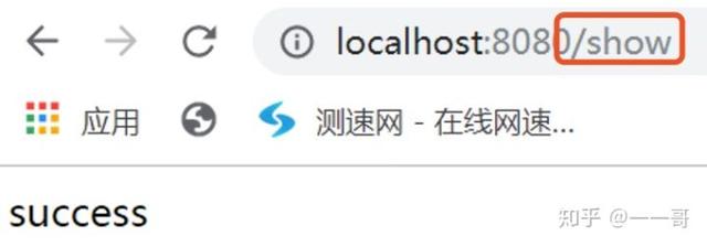 springboot html转义 springboot整合html_spring_02